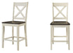 A-America Furniture Huron X-Back Barstool in Coffee (Set of 2) image